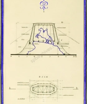 Проект защитного сооружения для памятника Петру I. 1941 г. ГМГС