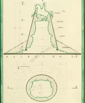 Проект защитного сооружения для памятника Николаю I. 1941 г. ГМГС