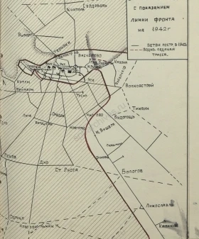 Схема Октябрьской железной дороги с показанием линии блокады. 1942 г. ЦГА СПб. Ф. 2275. Оп. 11. Д. 74. Л. 53