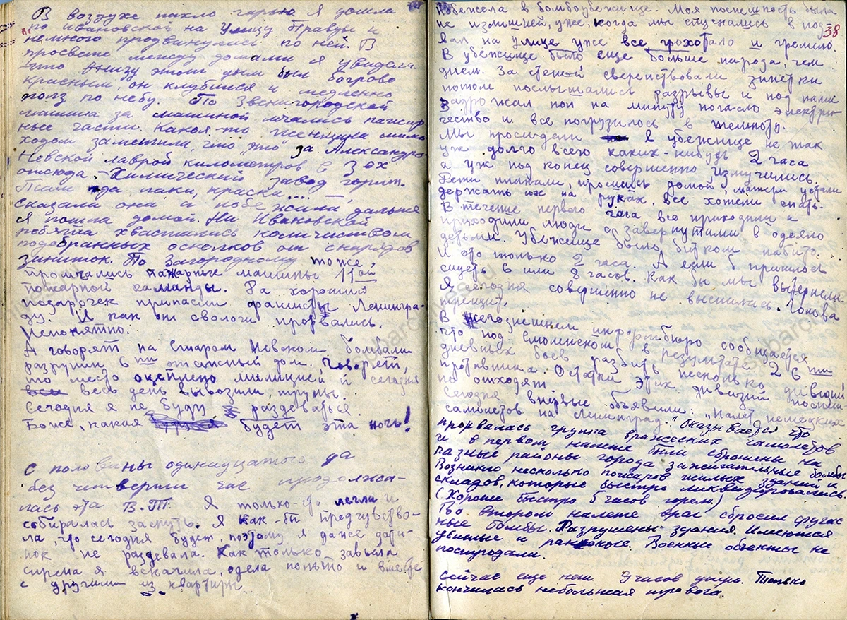 Запись в дневнике ленинградской школьницы Е. Мухиной о авианалете противника. 8 сентября 1941 г. ЦГАИПД СПб. Ф. Р-4000. Оп. 11. Д. 72. Л. 36 об. — 38