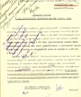 Докладная записка секретарям Ленинградского ГК ВКП(б) А. А. Кузнецову и Я. Ф. Капустину о ходе изготовления самолетных лыж для ВВС ЛФ. 9 декабря 1941 г. ЦГАИПД СПб. Ф. Р-24. Оп. 2в. Д. 4850. Л. 14