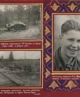 Партизан С. С. Загребин и уничтоженная техника противника. 1941–1943 гг. ЦГАИПД СПб. Ф. Р-116. Оп. 16. Д. 5. Л. 18