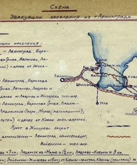 Схема эвакуации граждан из Ленинграда в 1942–1943 гг. Музей истории Городской станции скорой медицинской помощи