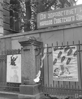 Агитационные плакаты в Выборге. 1941 г. Фотограф Пентти Никулайнен. SA-kuva