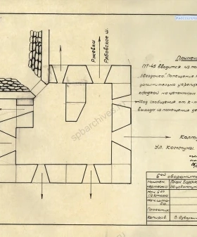 Эскизный план баррикады на улице Коммуны. 1941 г. ЦГАИПД СПб. Ф. Р-410. Оп. 3. Д. 1866. Л. 6.