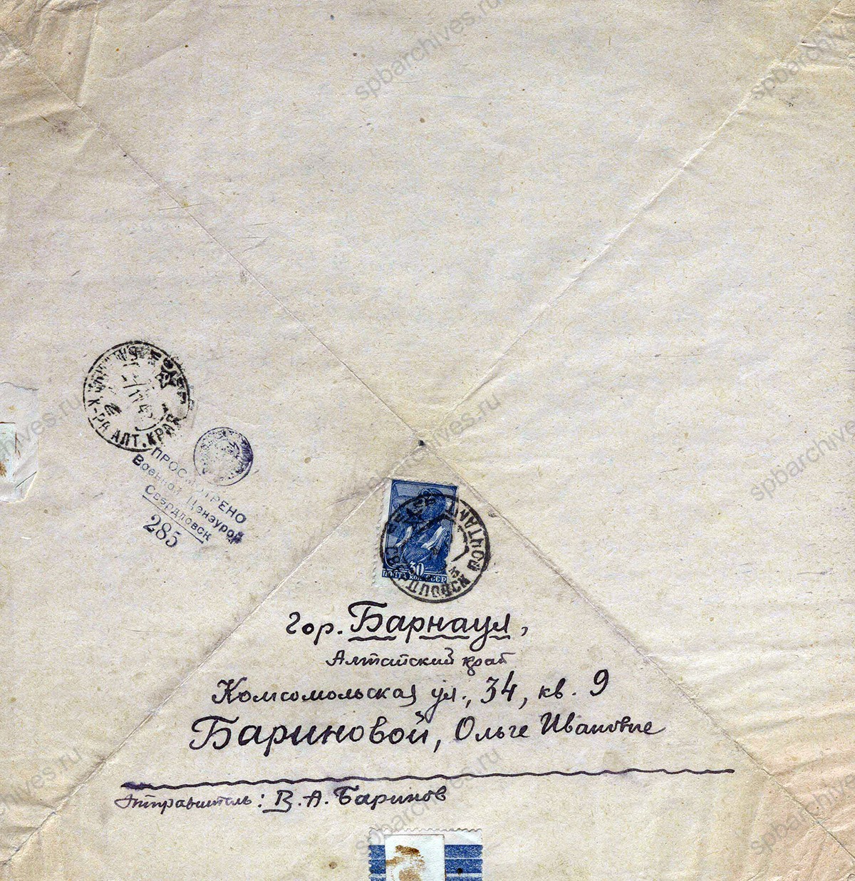 Письмо В.А. Баринова из Барнаула жене О.И. Бариновой. 30 октября 1942 г. ГБУ Московской области ЦГАМО. Ф. 399. Оп. 1. Д. 148. Л.1, 1об.
                                                            