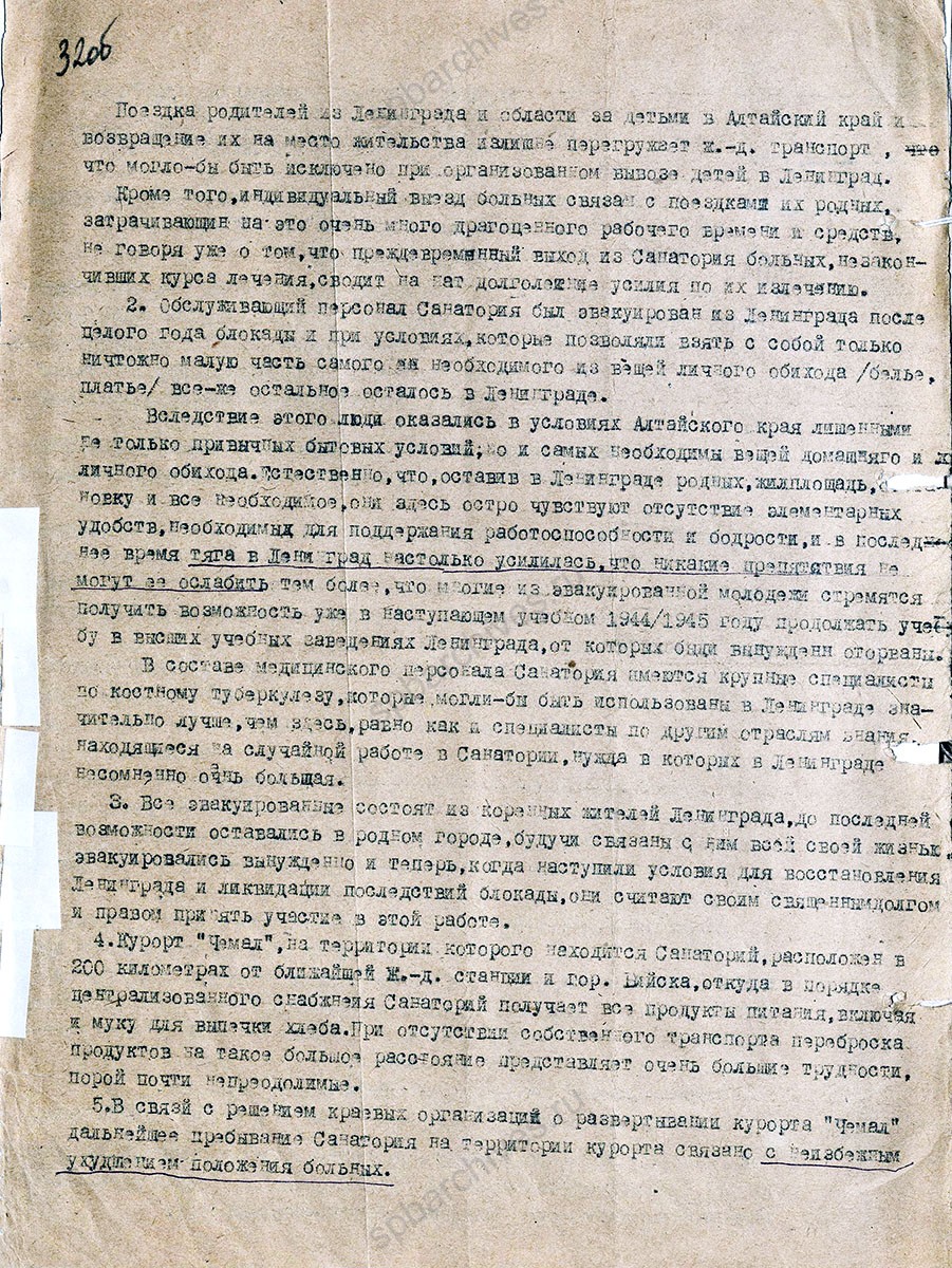 Докладная записка директора Ленинградского детского костно-туберкулезного санатория, находящегося на курорте «Чемал» Алтайского края, Наркому здравоохранения СССР и Председателю Ленгорисполкома о реэвакуации. 16 мая 1944 г. ЦГА СПб. Ф. 7384. Оп. 17. Д. 1246. Л. 32, 32об., 33.
                                                                