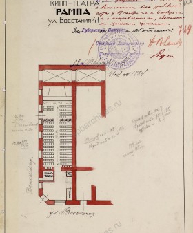 План кинотеатра «Рампа». 1928 г. ЦГАНТД СПб. Ф. 192. Оп. 3-1. Д. 797. Л. 20.
                                                