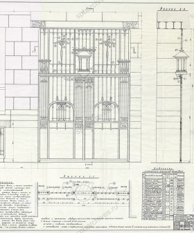 Фасад ворот с фонарем. Проект реставрации металлических ворот и оконных ограждений. 1979 г. ЦГАНТД СПб. Ф. 488. Оп. 3-6. Д. 132. Л. 3
                                                    