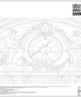 Барельефная лепная композиция центрального фронтона. Проект ремонта и реставрации фасадов. 2020 г. Из коллекции ООО «Ажио».
                                                    