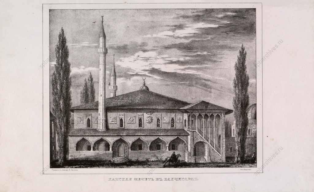 В.В. Пассек «Вид Ханской мечети в Бахчисарае». 1840. © Эрмитаж