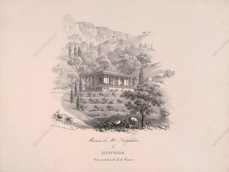 Вид дома Нарышкиной в Мисхоре 1820-1830-е. © Эрмитаж