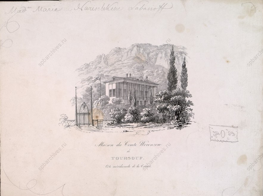 Вид дворца графа Воронцова в Гурзуфе. 1820-1830-е. © Эрмитаж