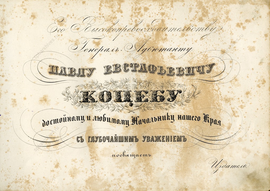 Обложка альбома