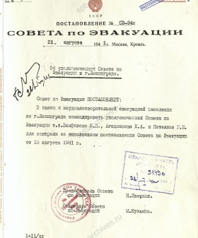 Постановление Совета по эвакуации об откомандировании уполномоченных в Ленинград. 21 августа 1941 г. ЦГА СПб. Ф. 7384. Оп. 36-1. Д. 59. Л. 34.