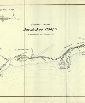 Схема узла «Ладожское озеро» на 1 октября 1942 г. 1945 г. ЦГА СПб. Ф. 2275. Оп. 25. Д. 6. Л. 18.