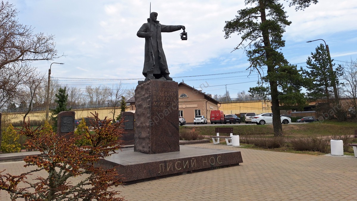 Памятник «Дорога мужества» в п. Лисий нос, авторы памятника, скульпторы — В.С. Новиков, А.О. Поляков, архитектор — В.А. Заренков. 8 мая 2015 г. Фото из личной коллекции сотрудников ЦГА СПб.
