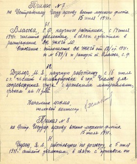 Приказы № 7 и № 8 по ЦГАВМФ СССР о командировке научных работниц в г. Чкалов для сопровождения груза с архивными материалами. Июль 1941 г. РГАВМФ. Ф. 749. Оп. Д. 39а. Л. 5об-6.