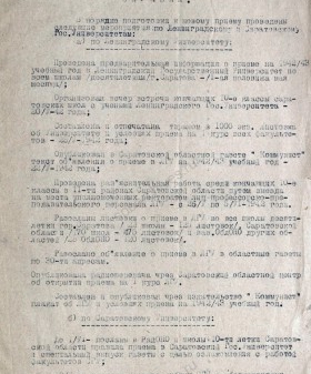 Справка ректора Ленинградского государственного университета А.А. Вознесенского о подготовке г. Саратов к приему студентов. 1942 г. ЦГА СПб. Ф. 7240. Оп. 14. Д. 715. Л. 34−34 об.