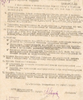 Постановление бюро Кинешемского РК ВКП (б) о приеме и размещении детей и взрослых, эвакуированных из Ленинграда. 2 июня 1942 г. МУ Кинешемский городской архив. Ф. 148. Оп. 1. Д. 209. Л. 49. 