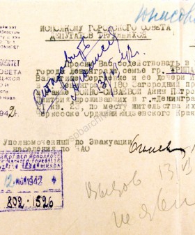 Ходатайство уполномоченного по эвакуации в Черкесской автономной области Оганезова в Ленгорисполком об эвакуации семьи В.С. Трипаленко-Сиваевой в г. Черкесск Орджоникидзевского края. 6 мая 1942 г. ЦГА СПб. Ф. 330. Оп. 2. Д. 104. Л. 66.