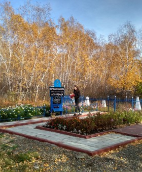 Памятник жителям блокадного Ленинграда, умершим по дороге в эвакуацию. Поселок городского типа Березовка, Березовский район, Красноярский край. МБУК «Березовский районный музей».
