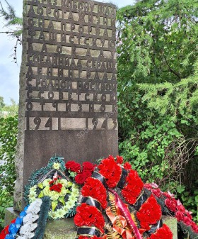 Стела «Кобона». 1964 г. Фото из личной коллекции сотрудников ЦГА СПб. 2024 г.