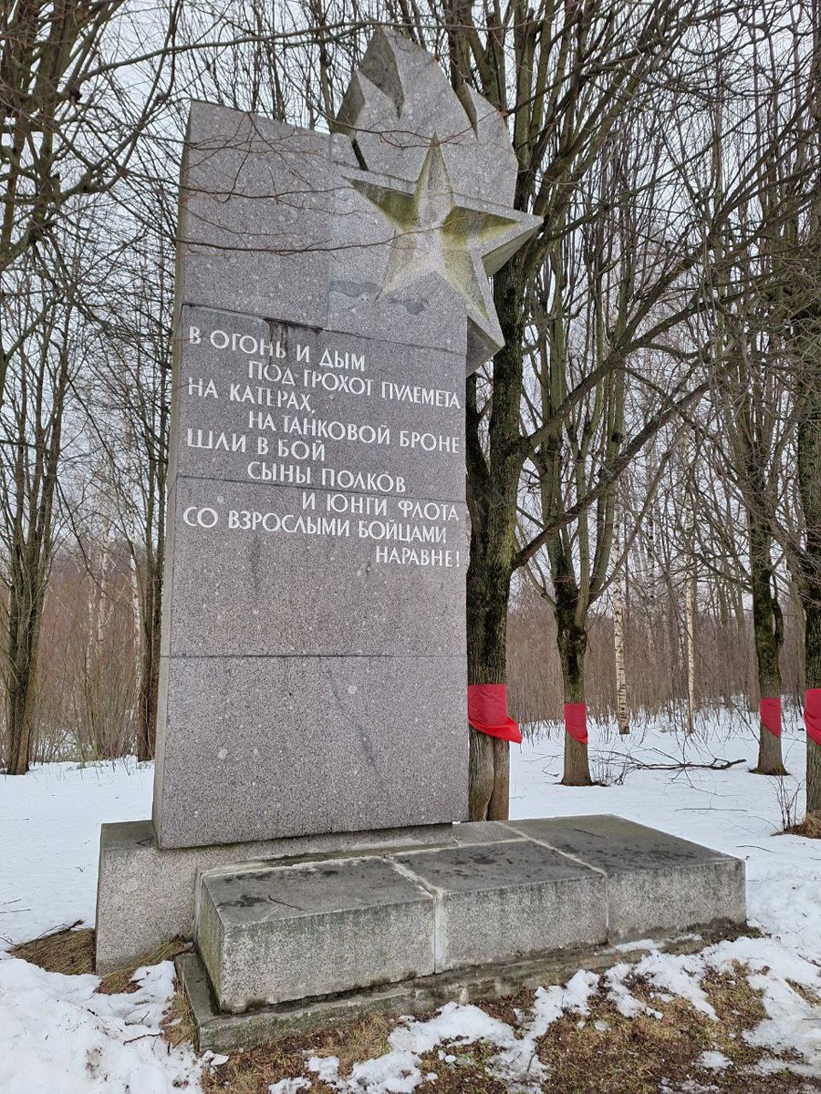 Мемориальный комплекс — «Цветок жизни», посвященный детям блокадного Ленинграда. Установлен неподалеку от Санкт-Петербурга на 3 км «Дороги жизни», ведущей из города к Ладожскому озеру. Комплекс состоит из памятника «Цветок жизни», Аллеи Дружбы, мемориала «Дневник Тани Савичевой» и других объектов, входит в Зеленый пояс Славы, протянувшийся по местам обороны города в 1941–1944 гг. 1968 — 1982 гг. Фото из личной коллекции сотрудников ЦГА СПб. 2023 — 2025 гг. 
