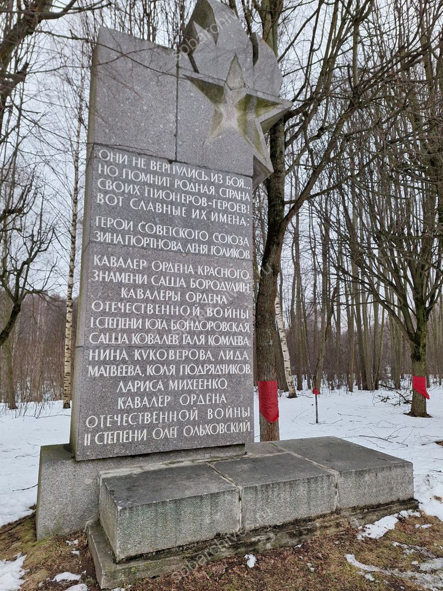Мемориальный комплекс — «Цветок жизни», посвященный детям блокадного Ленинграда. Установлен неподалеку от Санкт-Петербурга на 3 км «Дороги жизни», ведущей из города к Ладожскому озеру. Комплекс состоит из памятника «Цветок жизни», Аллеи Дружбы, мемориала «Дневник Тани Савичевой» и других объектов, входит в Зеленый пояс Славы, протянувшийся по местам обороны города в 1941–1944 гг. 1968 — 1982 гг. Фото из личной коллекции сотрудников ЦГА СПб. 2023 — 2025 гг. 