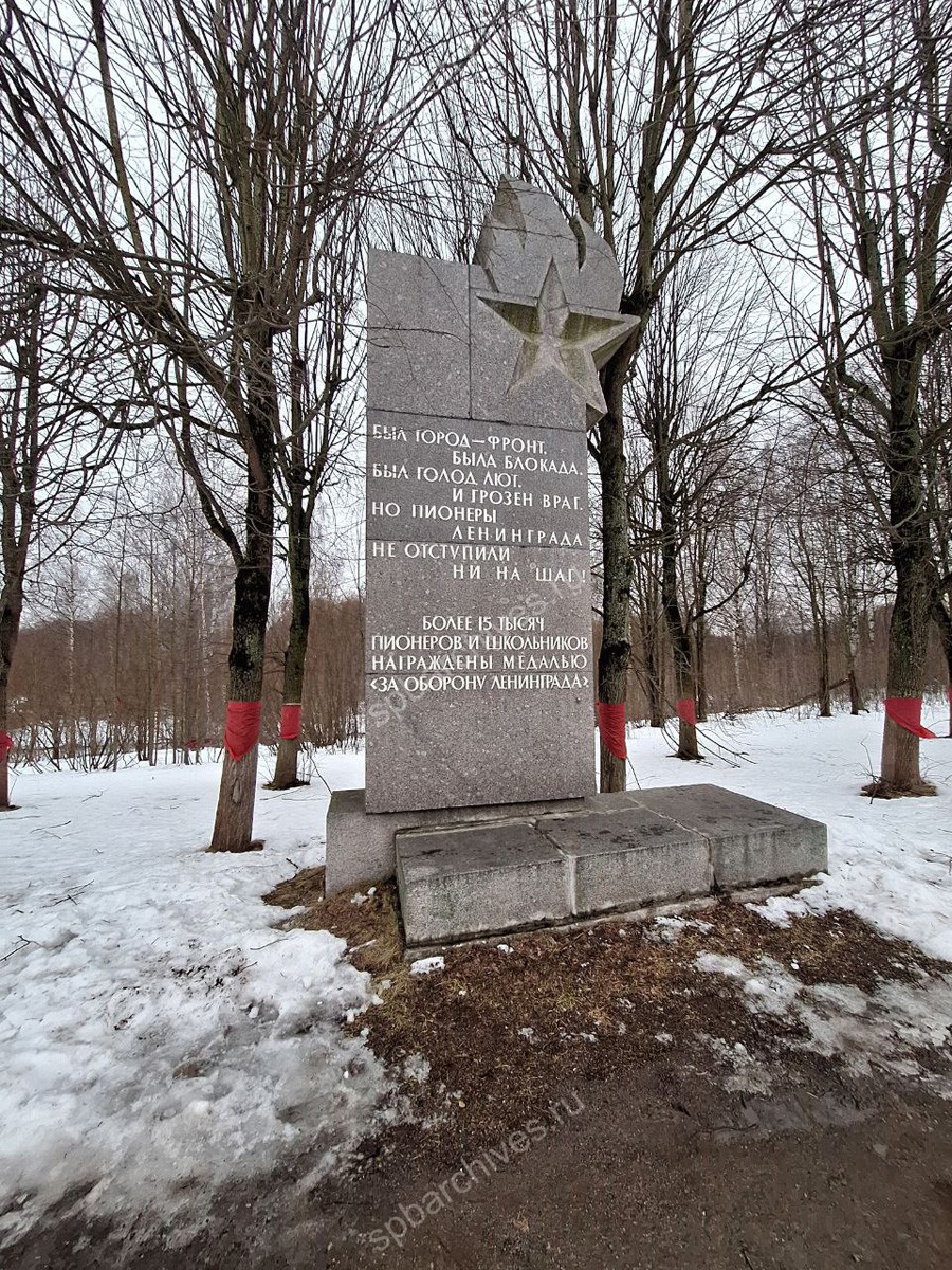 Мемориальный комплекс — «Цветок жизни», посвященный детям блокадного Ленинграда. Установлен неподалеку от Санкт-Петербурга на 3 км «Дороги жизни», ведущей из города к Ладожскому озеру. Комплекс состоит из памятника «Цветок жизни», Аллеи Дружбы, мемориала «Дневник Тани Савичевой» и других объектов, входит в Зеленый пояс Славы, протянувшийся по местам обороны города в 1941–1944 гг. 1968 — 1982 гг. Фото из личной коллекции сотрудников ЦГА СПб. 2023 — 2025 гг. 