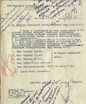 Докладная директора завода № 371 И.А. Уварова наркому электропромышленности СССР В.М. Рябикову об эвакуации конструкторских бюро завода в Верхнюю Салду. 17 июля 1941 г. ЦГА СПб. Ф. 1253 Оп. 7. Д. 61. Л. 21.