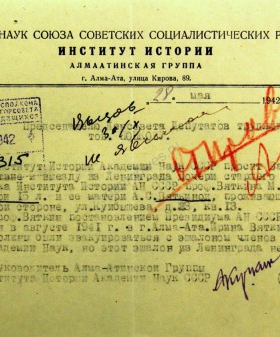 Обращение руководителя Алма-Атинской группы института истории Академии Наук СССР А.П. Кучкина в Ленгорисполком об эвакуации семьи профессора М.И. Вяткина в Казахскую ССР. 1941 г. ЦГА СПб. Ф. 330. Оп. 2. Д. 104. Л. 9.