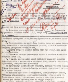 Предписание наркома вооружения СССР Д.Ф. Устинова директору завода № 7 А.Д. Калистратову об эвакуации в г. Ташкент. 8 июля 1941 г. ЦГА СПб. Ф. 1547. Оп. 13. Д. 280. Л. 4.