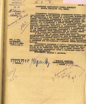 Докладная руководства фронтового эвакопункта № 50 в санитарный отдел Северного фронта о целесообразности организации приемников для легкораненых в районе Тихвина, Череповца, Вологды для разгрузки госпиталей Ленинграда. Август 1941 г. Филиал ЦА МО (архив военно-медицинских документов, Санкт-Петербург). Ф. 21. Оп. 22. Д. 11. Л. 18.