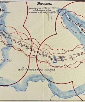 Схема прикрытия Ледяной трассы Ладожского озера. 1 января 1943 г. ЦА МО. Ф. 217. Оп. 1221. Д. 2971. Л. 17.