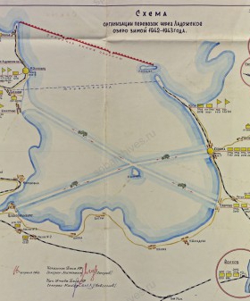 Схема организации перевозок через Ладожское озеро зимой 1942−1943 гг. 16 апреля 1943 г. ЦА МО. Ф. 217. Оп. 1221. Д. 2976. Л. 1.