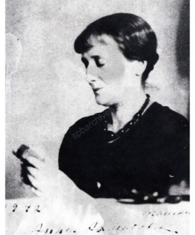 А.А. Ахматова. Ташкент. 1942 г. Санкт-Петербургское государственное бюджетное учреждение «Музей «Анна Ахматова. Серебряный век». КП 3361.