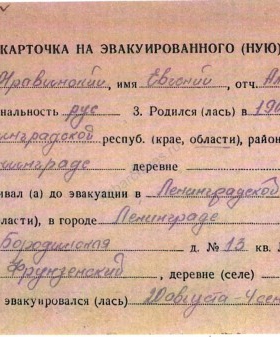 Е.А. Мравинский (в центре справа) и Д.Д. Шостакович на репетиции 7-й симфонии Шостаковича. Новосибирск. 1942 г. ЦГАКФФД СПб. Гр 79209.