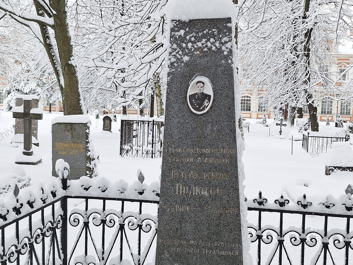 Надгробие П.А. Пилютова на Казачьем кладбище Александро-Невской Лавры в Санкт-Петербурге. 1960 г. Фото из личной коллекции сотрудников ЦГА СПб.