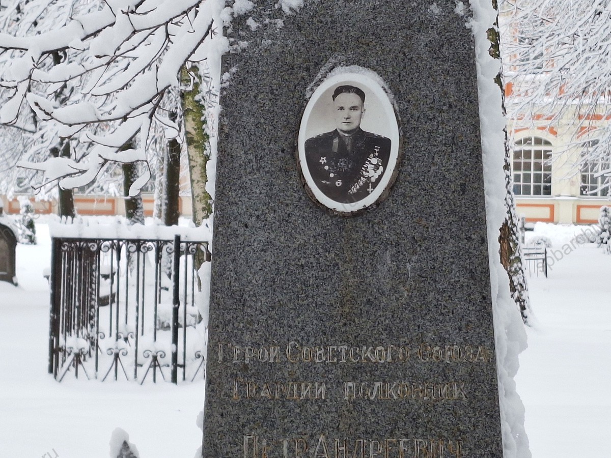 Надгробие П.А. Пилютова на Казачьем кладбище Александро-Невской Лавры в Санкт-Петербурге. 1960 г. Фото из личной коллекции сотрудников ЦГА СПб.
