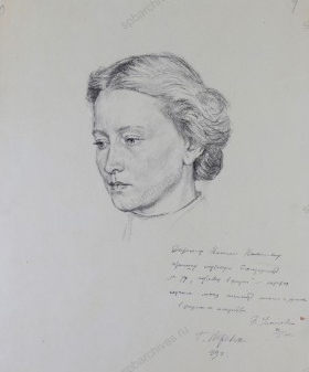 Г.С. Верейский. Портрет Г.С. Улановой. С дарственной надписью: Г.С. Улановой ученому Н.Н. Качалову. 21 января 1950 г. ЦГАЛИ СПб. Ф. 235. Оп. 1. Д. 444. Л. 4.