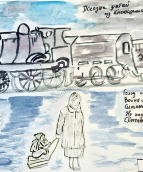 Ибрагомова Таня. 14 лет. Школа-интернат № 18. 2023 г. ЦГА СПб. Ф. 9631. Оп. 2. Д. 5.