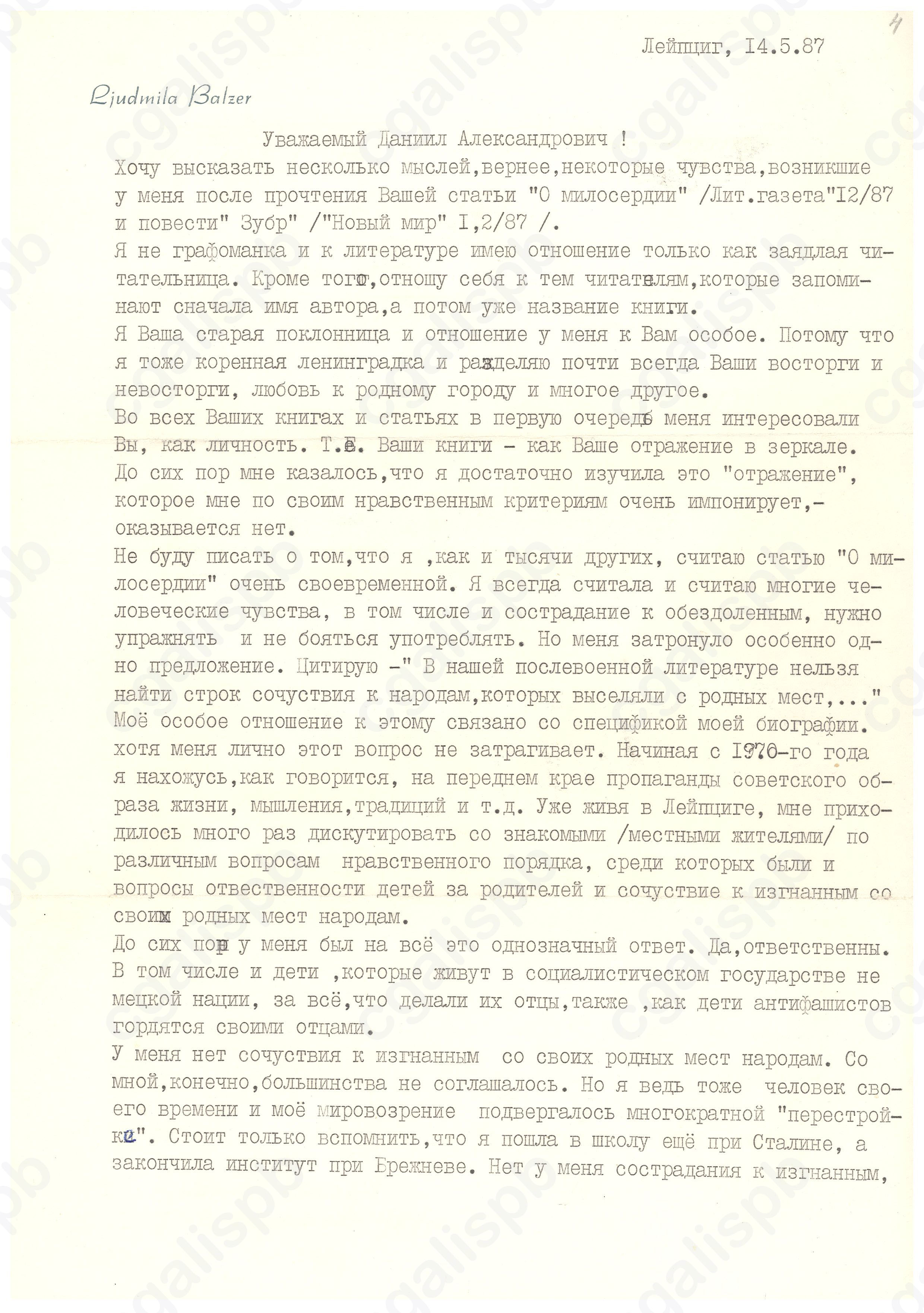 Письмо Л. Бальцер из Лейпцига Д. А. Гранину по поводу его повести «Зубр» 14.05.1987 Ф. 107. Оп. 6. Д. 534. Л. 4