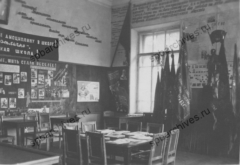 Вид пионерской комнаты 7-й образцовой школы. 1936 г. Ленинград .Автор съёмки неизвестен. ЦГАКФФД СПб