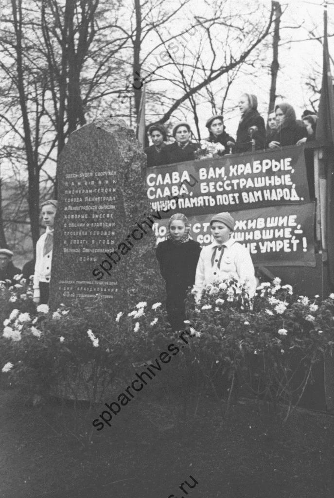 Митинг, посвященный закладке памятника пионерам-героям города Ленинграда и Ленинградской области в Таврическом саду. 1957 г. Ленинград. Автор съёмки Г. Сафонов. ЦГАКФФД СПб