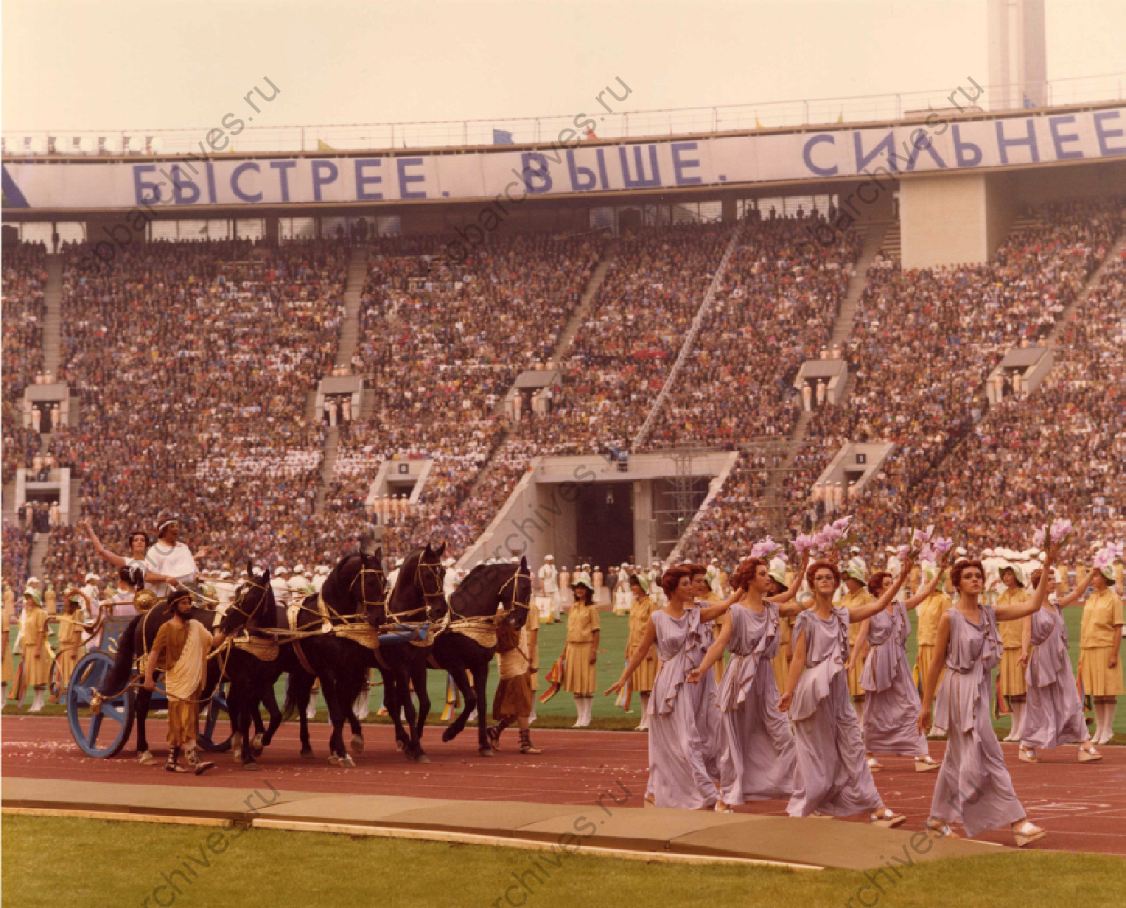 Олимпийский огонь москва 1980