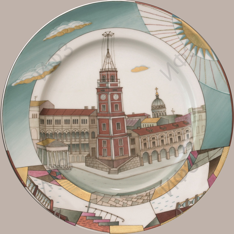 Тарелка «Невский. Вечернее солнце». 2009 г. Автор росписи Т.В.Афанасьева. АО «Императорский фарфоровый завод»