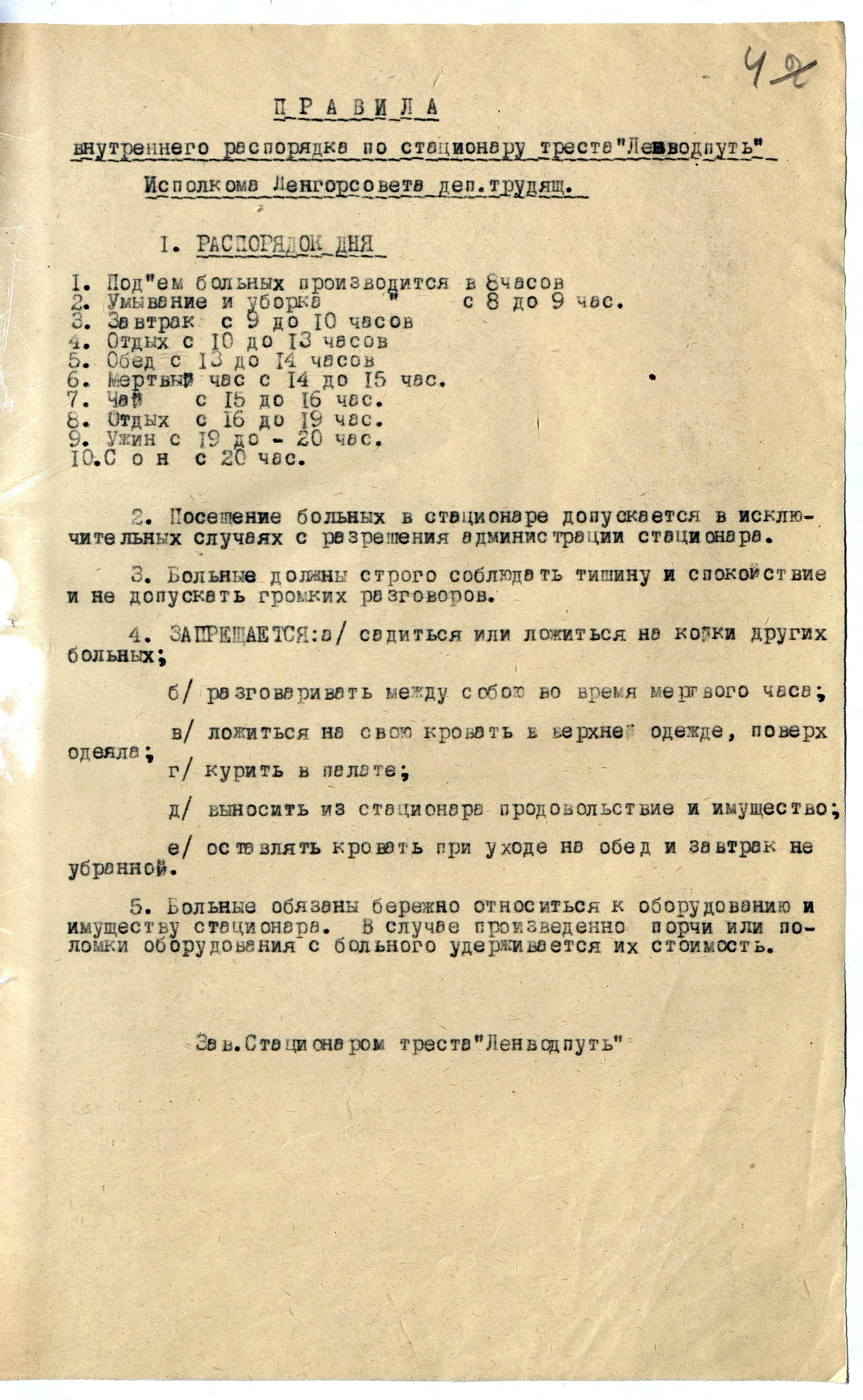 https://spbarchives.ru/documents/10157/6788275/00009_CGASPB_03192_00_00004_00_00095_00_00000009.jpg/a5e4e68e-d5b4-7214-c9e6-aac3473a59b0?t=1624357363553