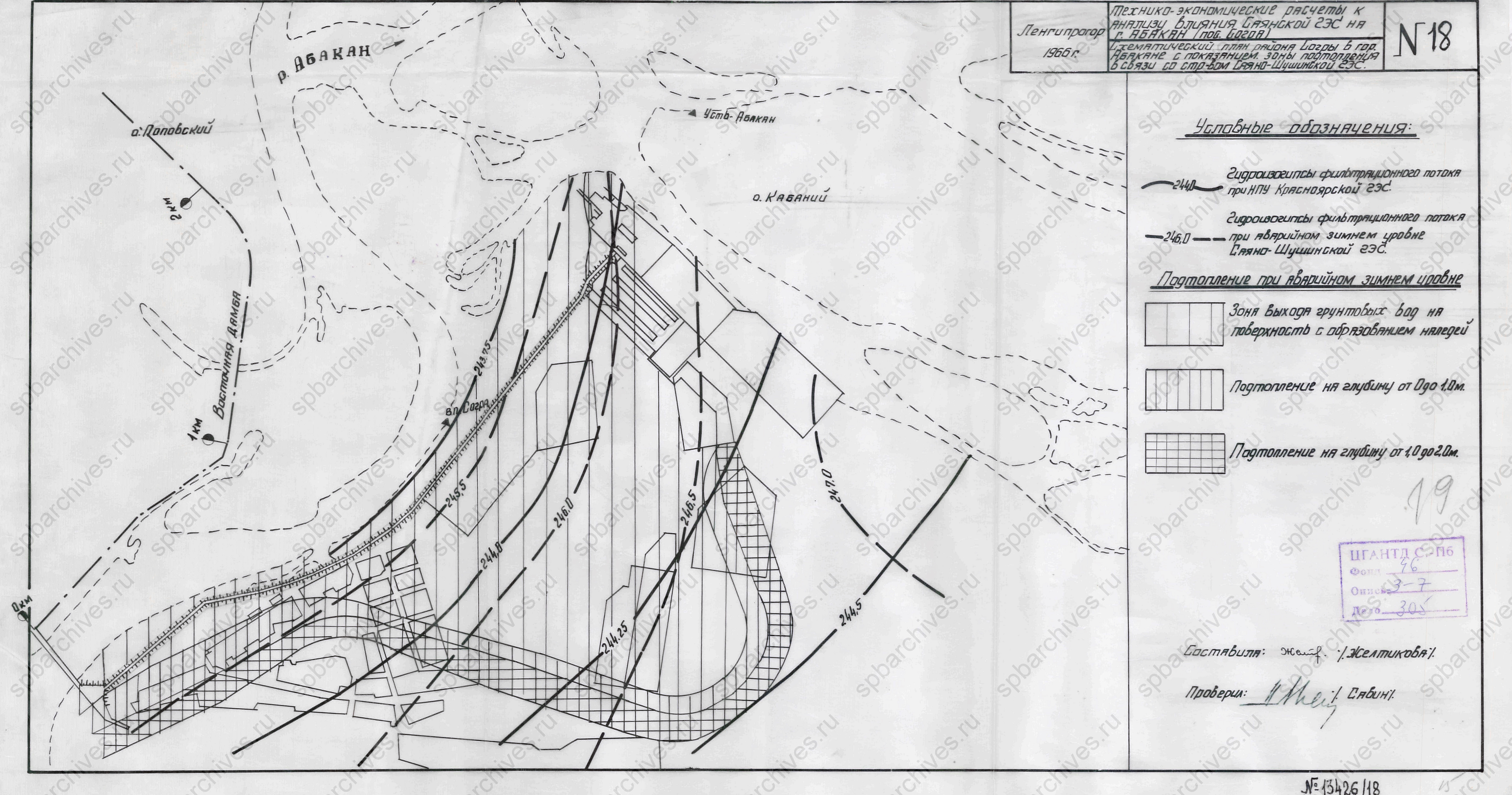 Технико-экономические расчеты. Чертежи: ТЭР, годовой ход уровней воды рек Енисей и Абакан, линии напоров, план зон подтопления и защиты дамбы. ТЭР к анализу влияния Саянской ГЭС на г. Абакан (пос. Согра). 1966 год. ЦГАНТД СПб. Ф.Р-46. Оп.3-7. Д.305. Л.19.
