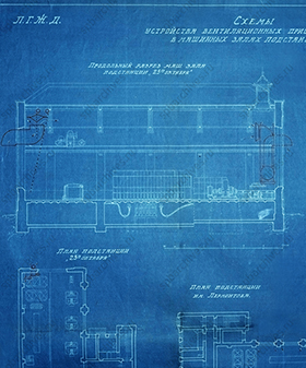 Схема устройства вентиляции в машинных залах подстанций Ленинградского трамвая. 24 ноября 1925 г. ЦГА СПб. Ф. 1160. Оп. 4. Д. 11. Л. 47.